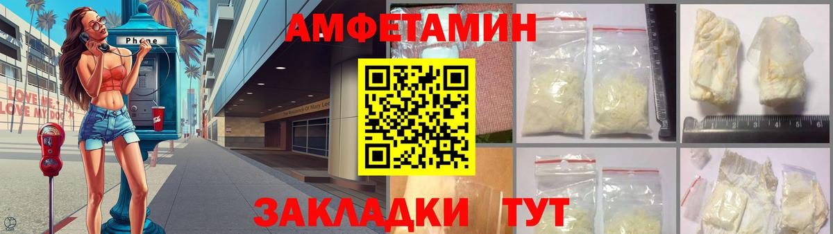 COCAIN Видное