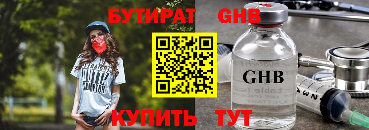 Канабис  Каннабис  ГАШ  Видное  КОКАИН  МЕФ   ТГК  Гашиш  Вход с VPN 