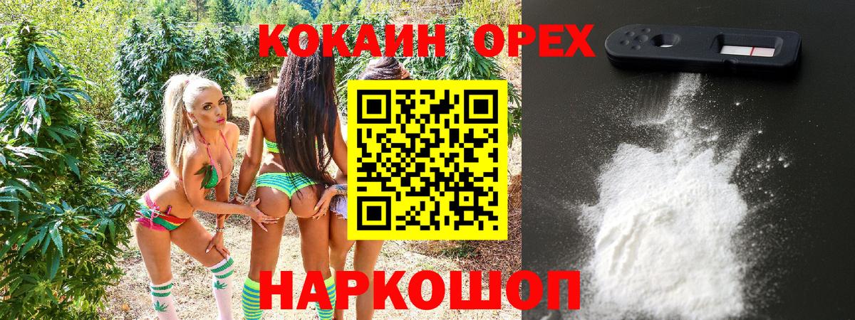 COCAIN FishScale Видное