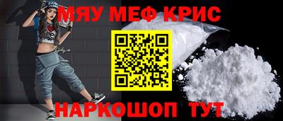 кристаллы Апрелевка