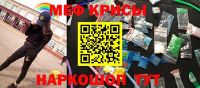 мдма Апшеронск