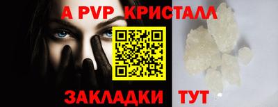 мдма Апшеронск