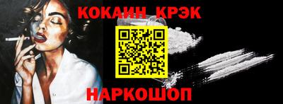 кристаллы Апрелевка