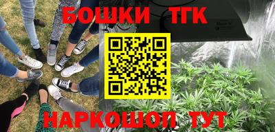 MDMA Аргун