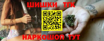 кристаллы Апрелевка