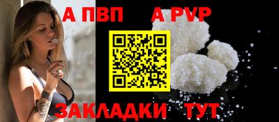 мдма Апшеронск
