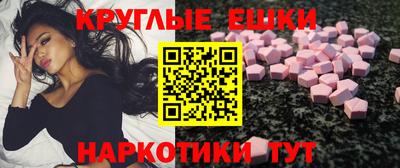 кристаллы Апрелевка