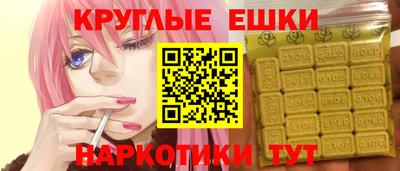 мдма Апшеронск