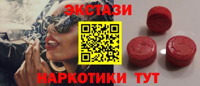 MDMA Аргун
