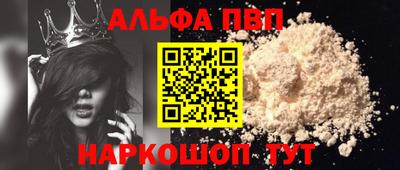 кристаллы Апрелевка