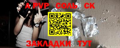 кристаллы Апрелевка
