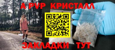 мдма Апшеронск