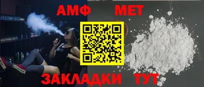 кристаллы Апрелевка