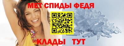кристаллы Апрелевка