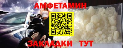 2c-b Волжск