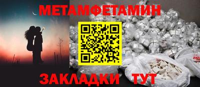мдма Апшеронск