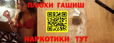 мдма Апшеронск