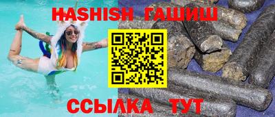 кристаллы Апрелевка