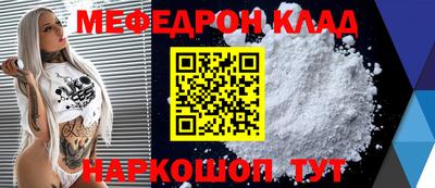 MDMA Аргун