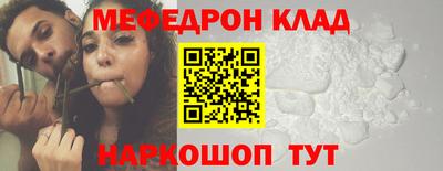 кристаллы Апрелевка