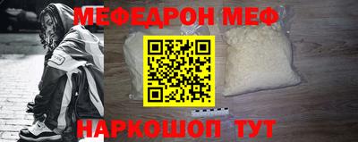 мдма Апшеронск