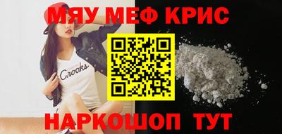 кристаллы Апрелевка