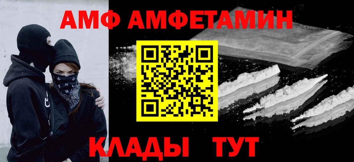 Метамфетамин винт  Вход с VPN  Метамфетамин винт  Видное 